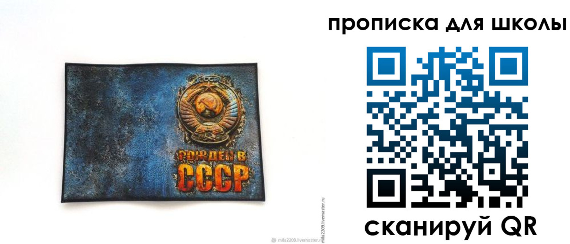 временная регистрация в Кызыле
