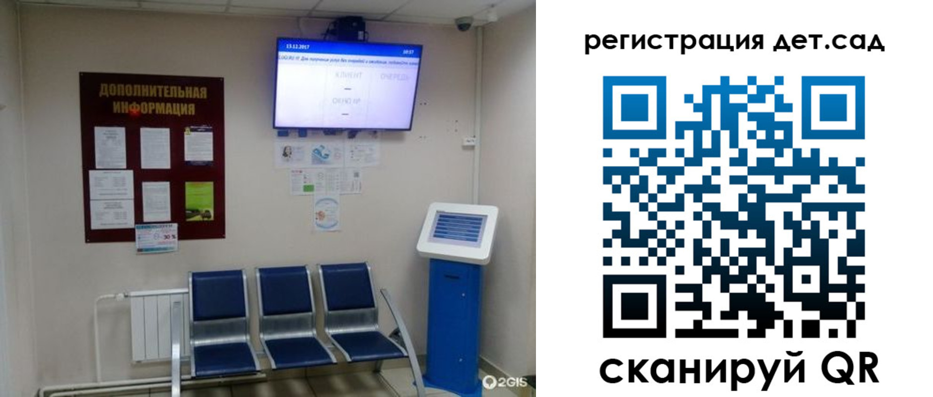 прописка для военкомата в Кызыле
