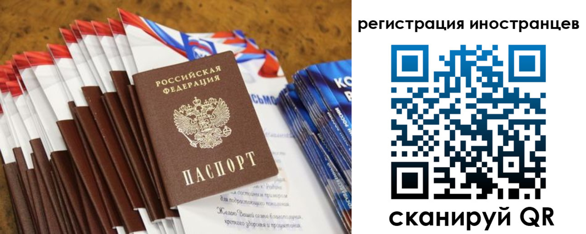 регистрация для школы в Кызыле