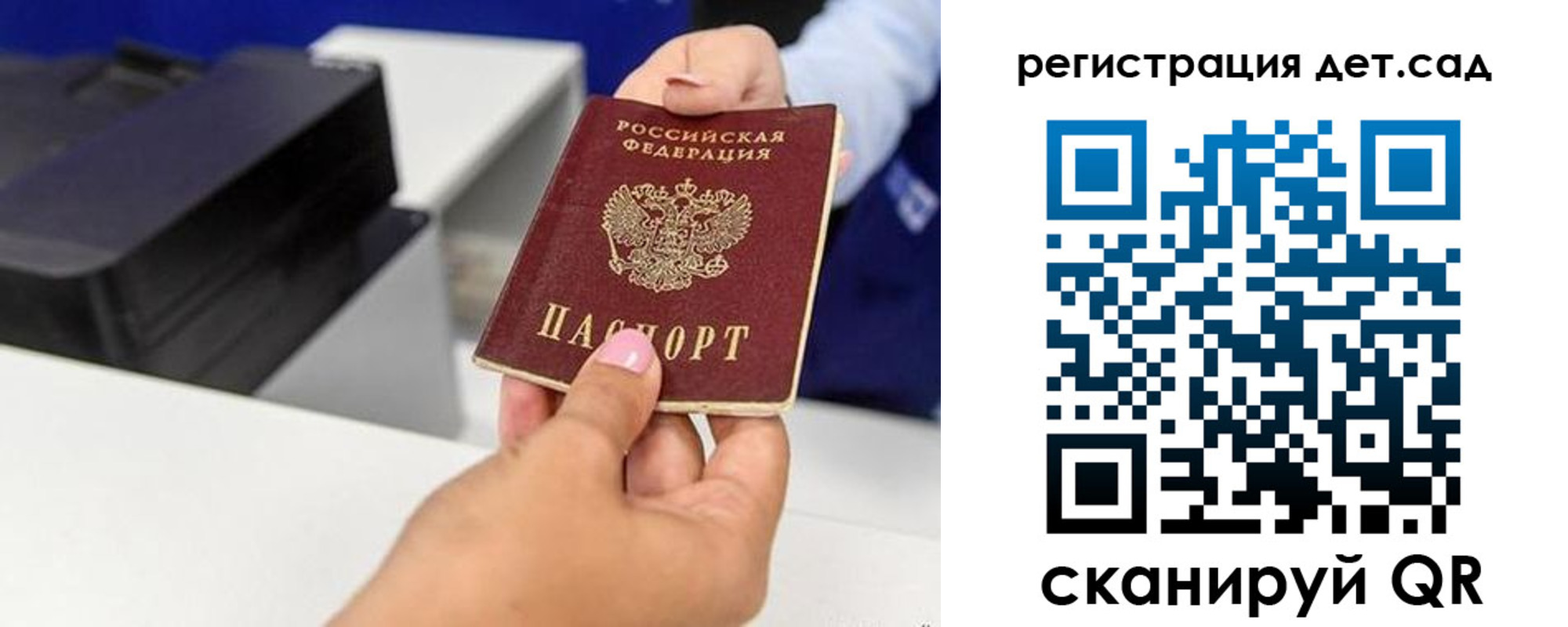 временная регистрация госуслуги в Кызыле